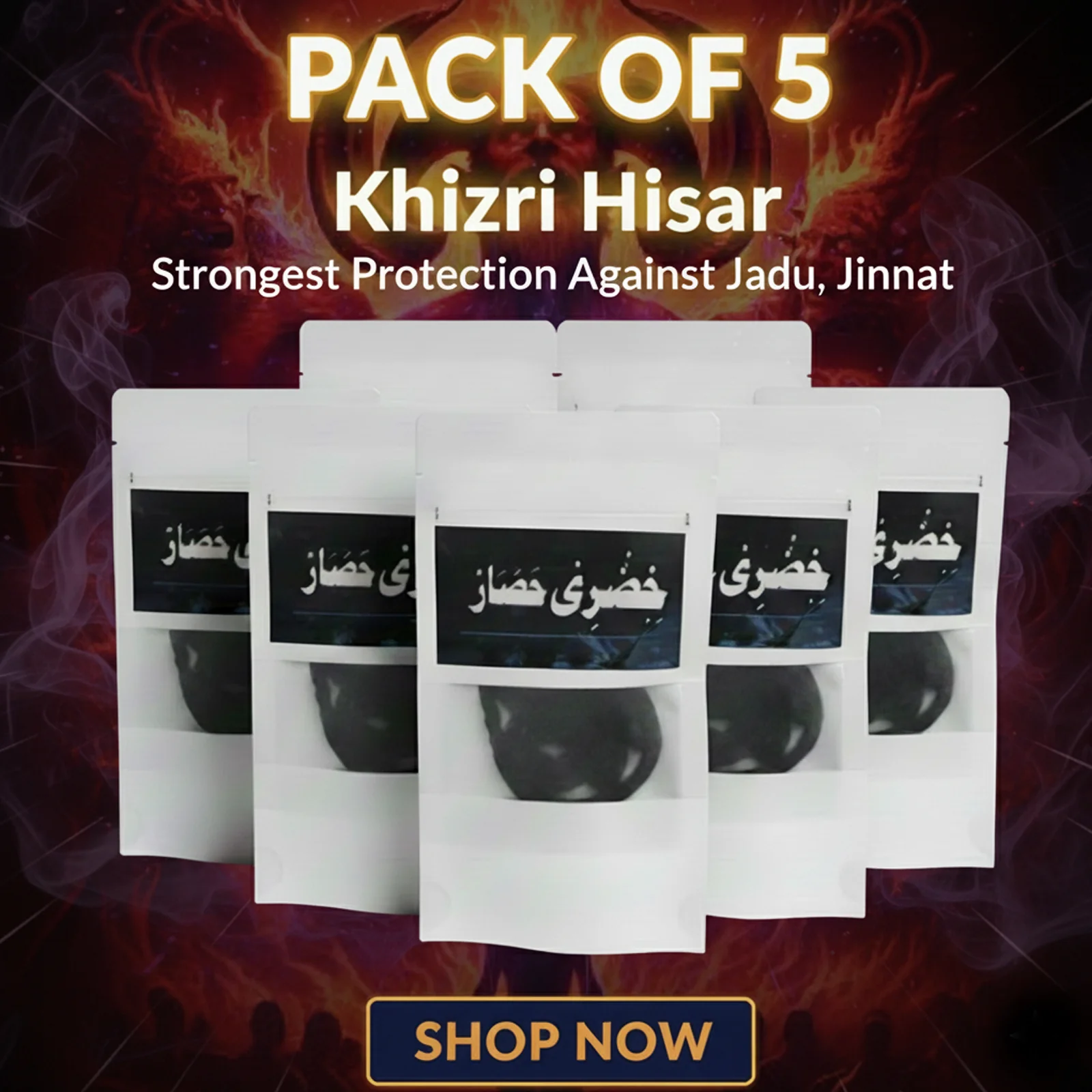 Khizri Hisar Protection From Jadu Jinnat & Evil Eye (Pack Of 5 Khizri Hisar)